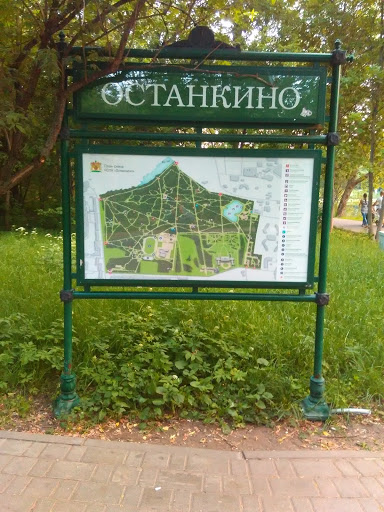 Ostankino Park Portal Map