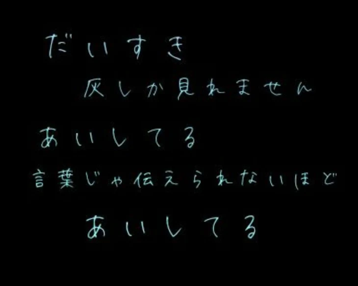 「らぶです」のメインビジュアル