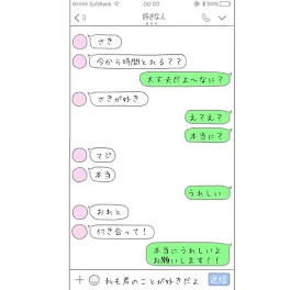 美人には絶対に裏があるｰ2話ｰ