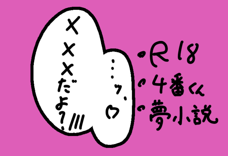 「喋れないけど､､､🐶」のメインビジュアル