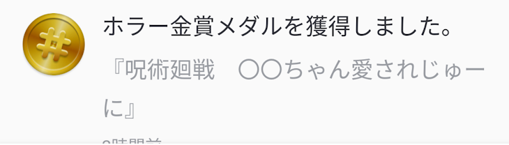 「ぐへっぐへへへ」のメインビジュアル