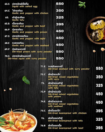 Thai Basil menu 