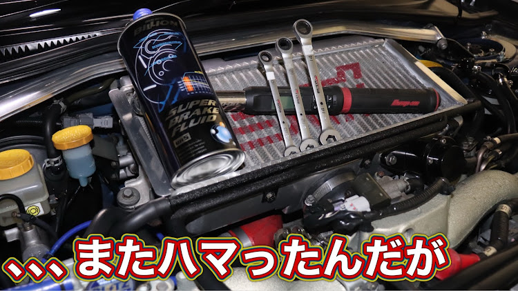 インプレッサ WRX STIのdiy・新年・アキch・YouTube・チャンネル登録お願いします！に関するカスタム事例の投稿画像1枚目