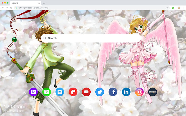 LI SYAORAN New Tab Page HD Pop Anime Theme