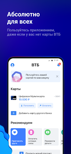 VTB-Online