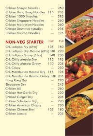 Sai Ganesh Snacks menu 1