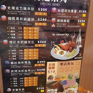 史堤克先生牛排(桃園國際店)