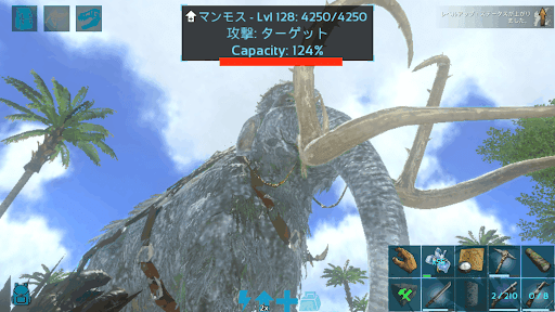 Arkモバイル マンモスのテイム方法とメリット Ark Survival Evolved攻略wiki 神ゲー攻略