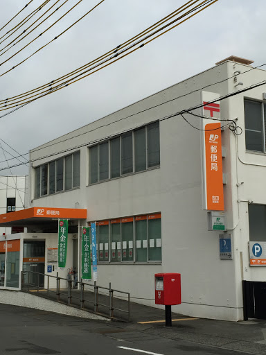 吉田郵便局