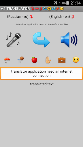 TRANSLATOR Speech Recognition