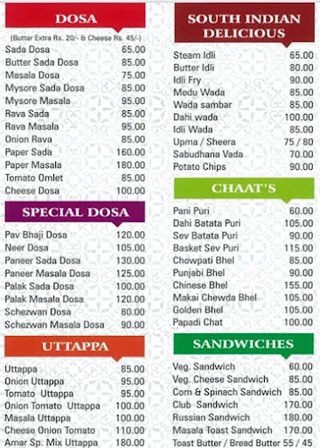 Amar menu 