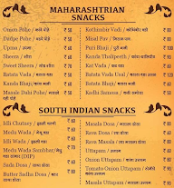 Chaphekhar'ss menu 2