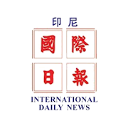 印尼国际日报  Icon