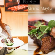 【美福大飯店】palette 彩匯自助餐廳