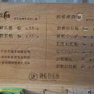 【嘉義西區】古早味雞蛋糕