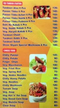 Shri Shyam Restaurant menu 2