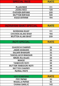 Hind Garjana menu 3