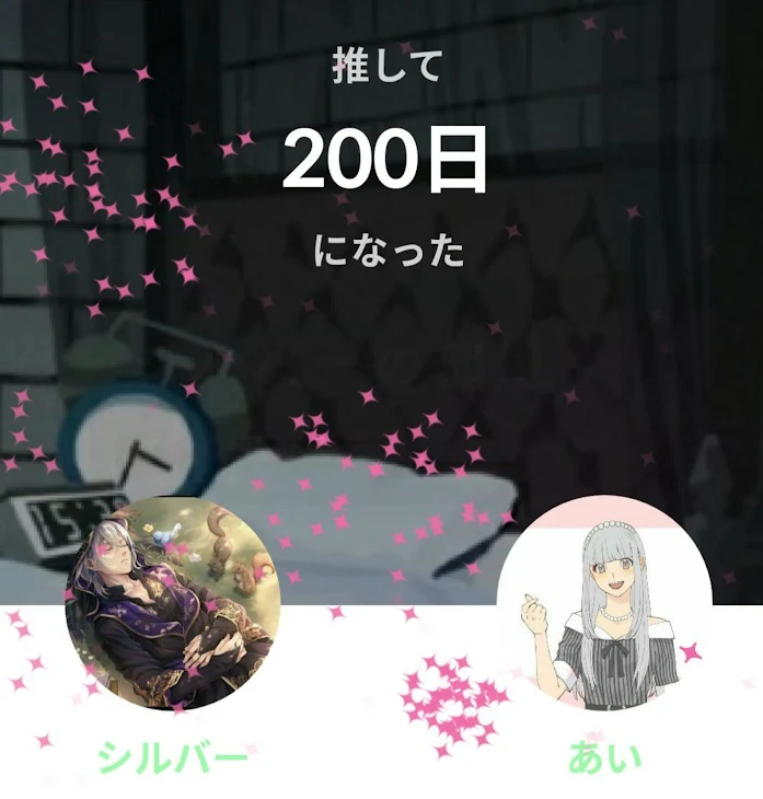 「200日行った…🤦‍♀️」のメインビジュアル