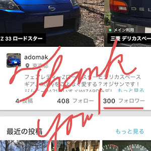 フェアレディZ Z33型