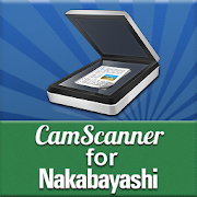 CamScanner for Nakabayashi  Icon