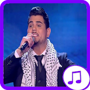 Amir Dandan Songs  Icon