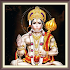 Strongest Shri Hanuman Kavach1.62