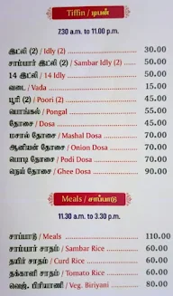 Hotel Sri Sai Saravanas menu 2