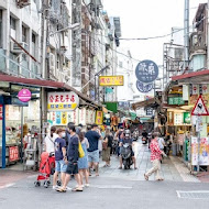 花蓮公正包子店