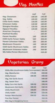 Alok Momo's Cafe menu 5