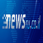 Cover Image of डाउनलोड Новости и погода Израиля - newsru.co.il 8.4.0 APK