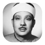 الشيخ عبدالباسط عبدالصمد ‎  Icon