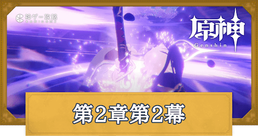 無念無想、泡影を滅す
