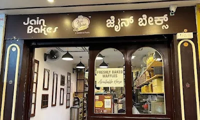 Jain Bakes, Jayanagar