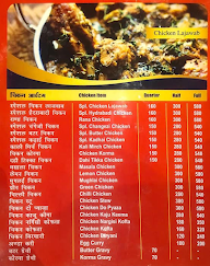 Wah Delhi Darbar menu 1