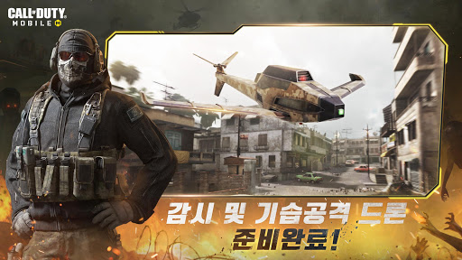 Télécharger 콜 오브 듀티: 모바일  APK MOD (Astuce) screenshots 3