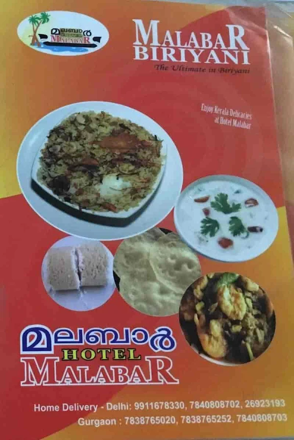 Hotel Malabar menu 