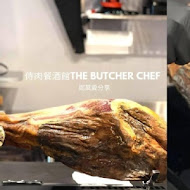 THE BUTCHER CHEF 侍肉餐酒館