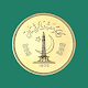 Download Coins of Pakistan For PC Windows and Mac 1.0.0