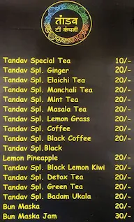 Tandvav Tea Company menu 1