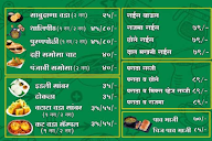 Rohit Wadewale menu 4