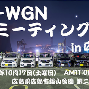 N-WGN JH1