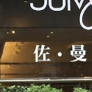 YAYOI 彌生軒(樹林秀泰店)