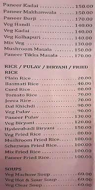 Shri Manjunath menu 4