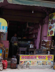 Jaiswal Fast Food & Sweets photo 2