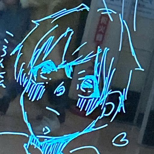 はる