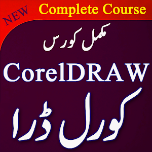 Download Learn CorelDraw in Urdu :Full CorelDraw Course For PC Windows and Mac