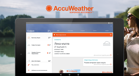  AccuWeather – миниизображение на екранната снимка  
