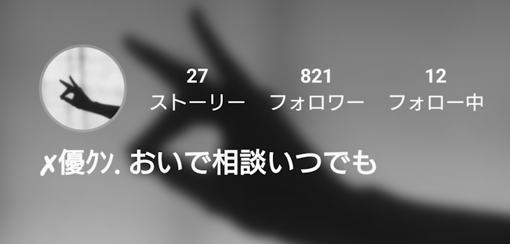 「交換宣伝！！」のメインビジュアル