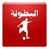 Botola Pro Maroc icon