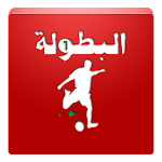 Botola Pro Maroc Apk